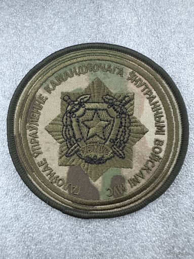 Шеврон главное управление командующего внутренними войсками МВД Беларусь