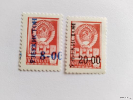 Узбекистан 1992   2м н/п