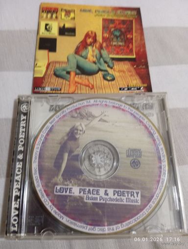 Asian psychedelic music ( comp.). CD. Редкий