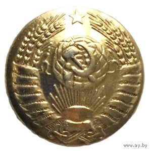 Генеральская пуговица ВС СССР. Мосштамп 1967