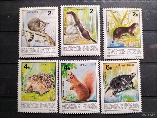 Венгрия. 1986г. Фауна.