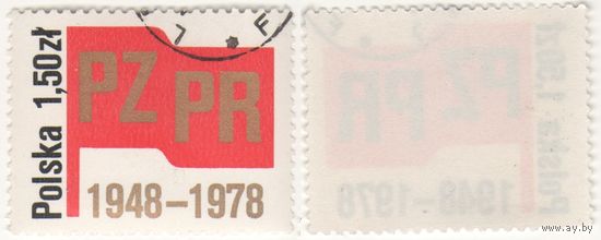 Польша 1978.12.15 (Mi)PL2597 XXX лет ПОРП 1,50zl (г) (a1-10 ТОРГ/ВАША ЦЕНА