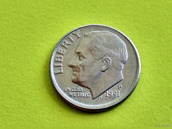 США. 10 центов (1 дайм) 1991 P (Roosevelt Dime). Брак, смещение. Торг.