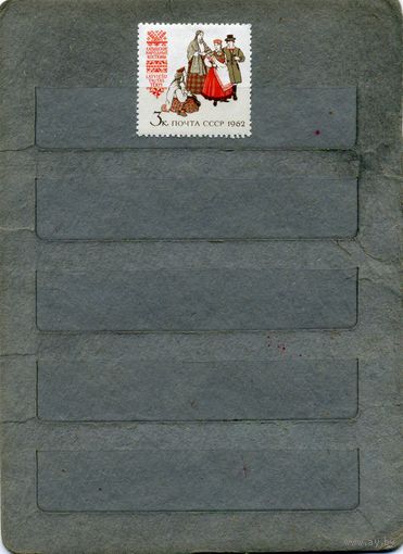 СССР, 1962, КОСТЮМЫ *НАРОДОВ СССР,  серия 1м (*)   ЧИСТАЯ  С НАКЛ