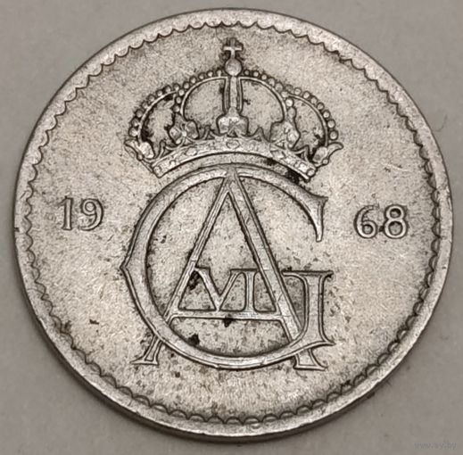Швеция 50 эре, 1968 (1-7-92)
