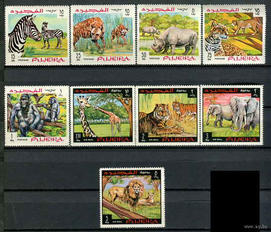 Фуджейра - 1969г. - Дикие животные - 9 марок - полная серия, MNH, 2 марки с жёлтыми пятнами на клее, 2 с отпечатками на клее [Mi 302-310]. #O-Se-Z-1-4