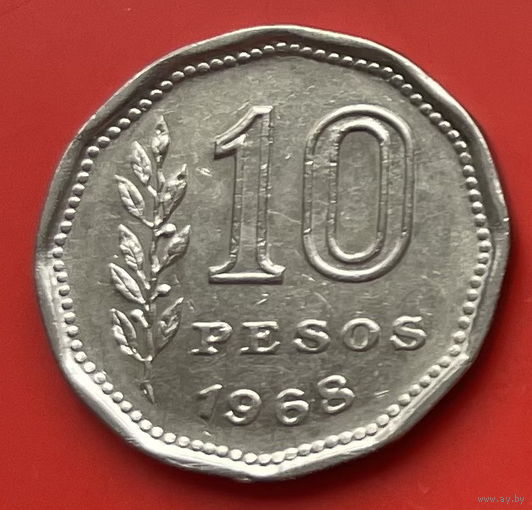 45-06 Аргентина 10 песо 1968 г.