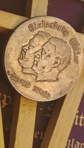 Монета-жетон.Реплика.Германия.