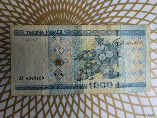 1000  рублей ЛА 4349189.