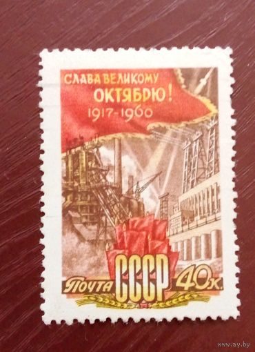 Ссср