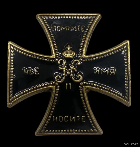Копия Знак Ульяновского полка