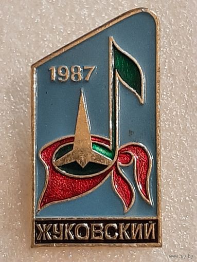 Значок Пионерский Лагерь Жуковский 1987 г.