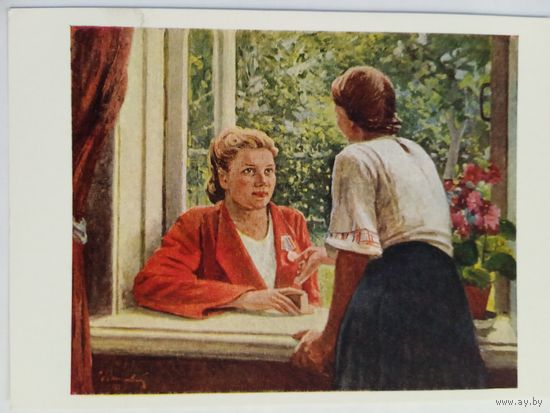 Соцреализм. Ряжский. Подруги