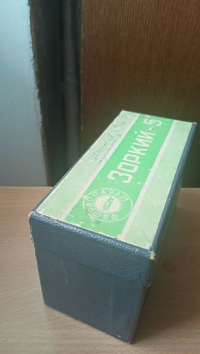 Коробка к фотоаппарату Зоркий5