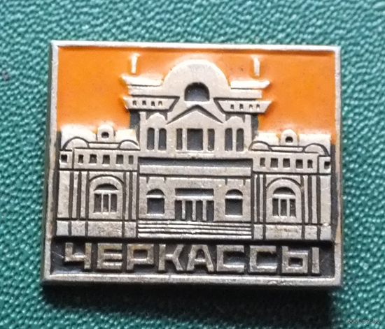 Значок "Чебоксары"