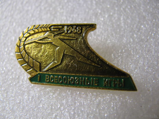 Знак. I Всесоюзные игры 1968 г.