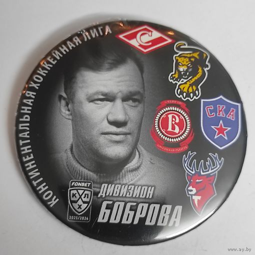 ХОККЕЙ