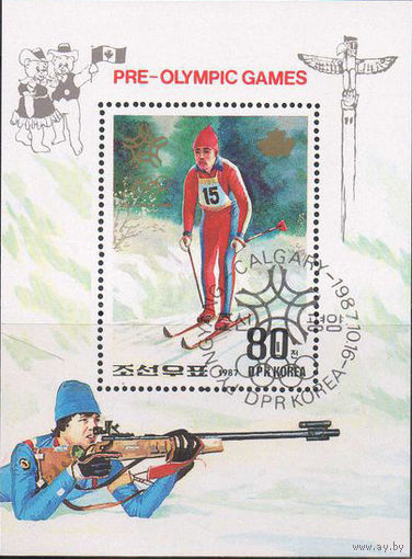 Спорт Олимпийские игры в Калгари КНДР 1987 год 1 блок