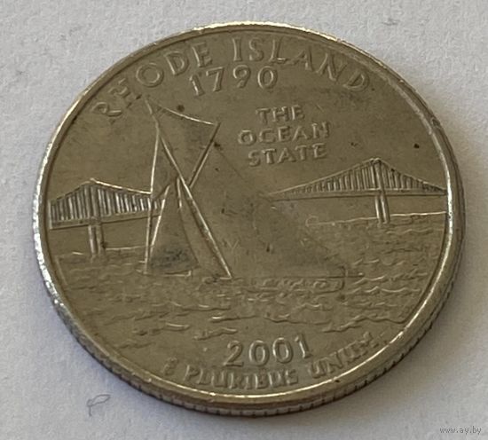 25 центов 2001 г. Род-Айленд, США