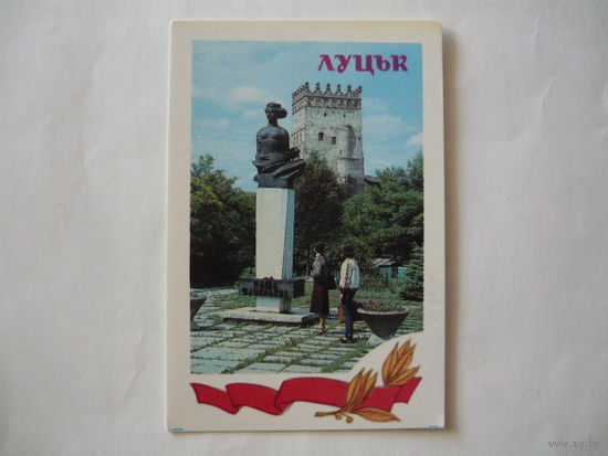 Календарик;  ЛУЦЬК .1988