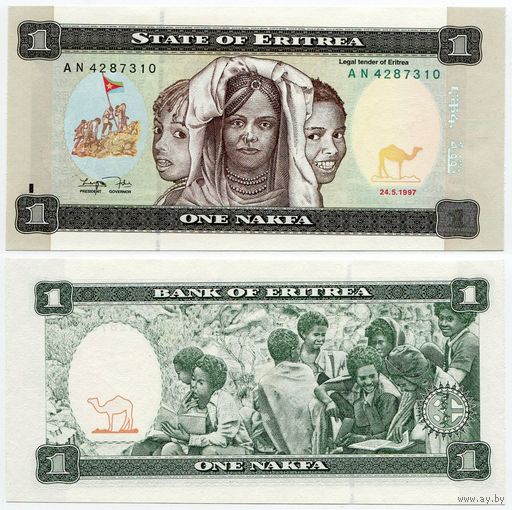 Эритрея. 1 накфа (образца 1997 года, P1, UNC)