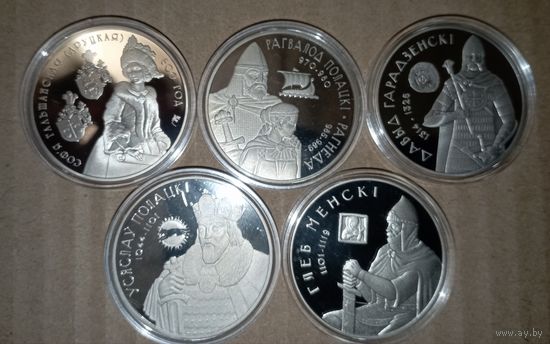 1 рубль (5шт)