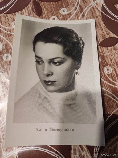 Открытка,артисты,Быстрицкая