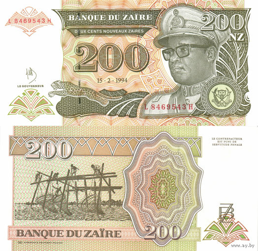 Заир 200 заиров образца 1994 года UNC p61a