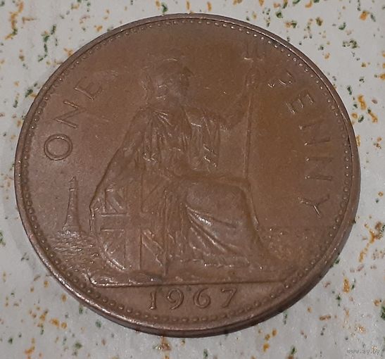 Великобритания 1 пенни, 1967 (14-1-2)