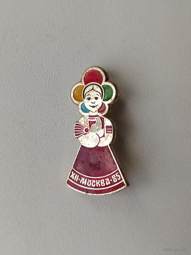 Фестиваль. Е-69.