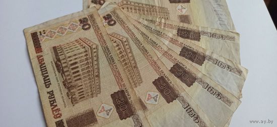 20 рублей 2000 г.