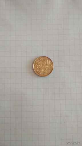 50 бани 1997 г. Молдова.