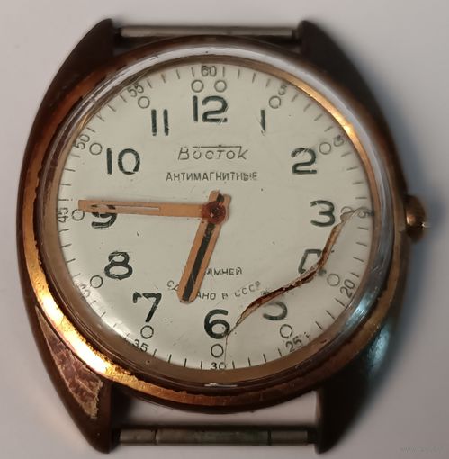 Часы " Восток. Антимагнитные". СССР. Все лоты с 1 рубля!