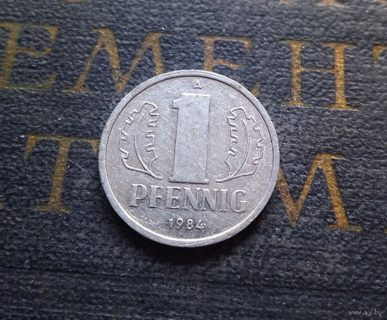 1 пфенниг 1984 (A) Германия ГДР #30 XF
