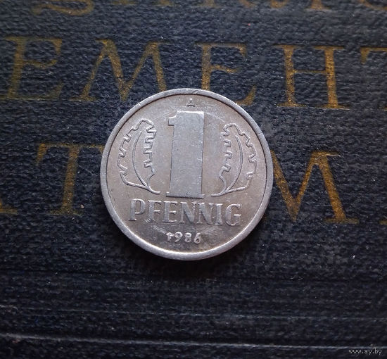 1 пфенниг 1986 (A) Германия ГДР #05