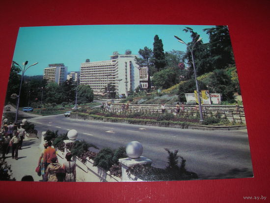 Сочи Курортный проспект 1981 год чистая