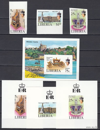 Королевская семья. Либерия. 1978. 3 марки и 4 блока б/з. Michel N  1068-1070, бл91 (42,0 е)