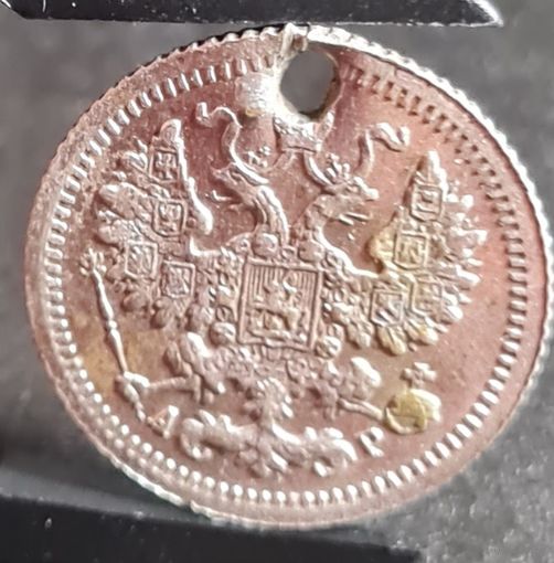 5 копеек 1905 год,  Николай II, НЕЧАСТЫЕ!