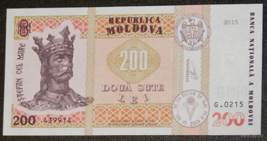 Молдова 200 лей 2015 подп. Армашу UNC