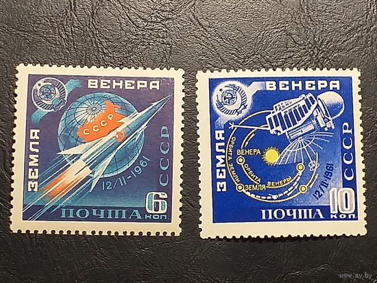 1961, апрель. Советская космическая станция "Венера-1".
