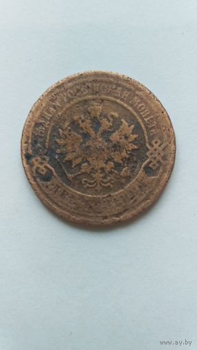 Монета 1902 года