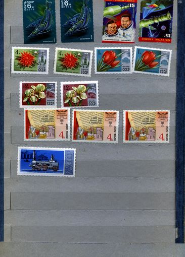 СССР, 1978,  СБОРНЫЙ ЛОТ** 14м по 15 коп. шт
