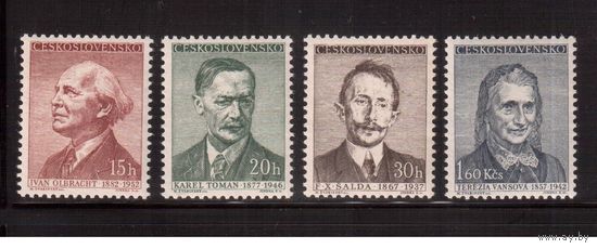 Чехословакия-1957,(Мих.998-1001 , ** , Личности, Поэты и писатели