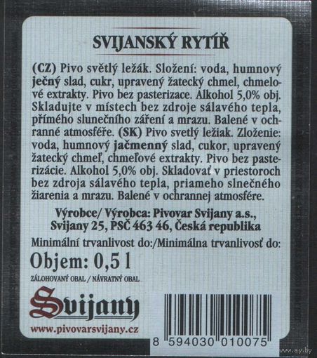 Пивная этикетка. Svijany - Чехия