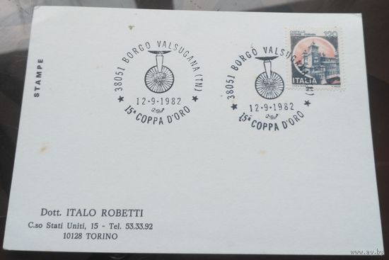 1982 год Италия 15-й золотой кубок