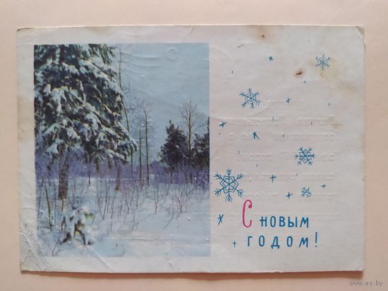 П. И. Смоляков