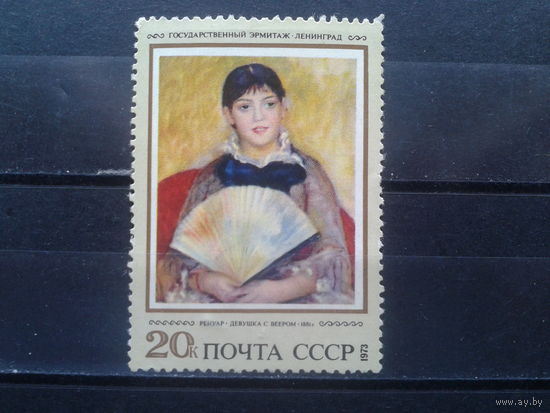 1973. Ренуар. Девушка с веером**