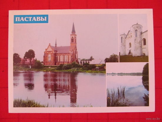 РБ.1998.Костел Св.Антония. Костел И.Христителя в д.Камаи