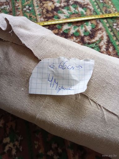 Льняное полотно домотканное