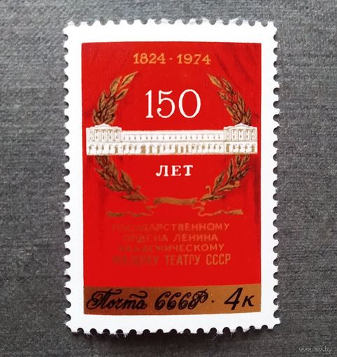 Чистые марки СССР